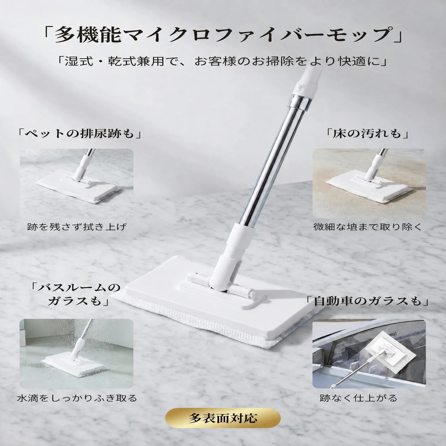 KireiMop™ 手を汚さないモップ