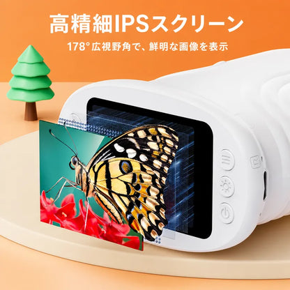WonderScope™ ふしぎスコープ