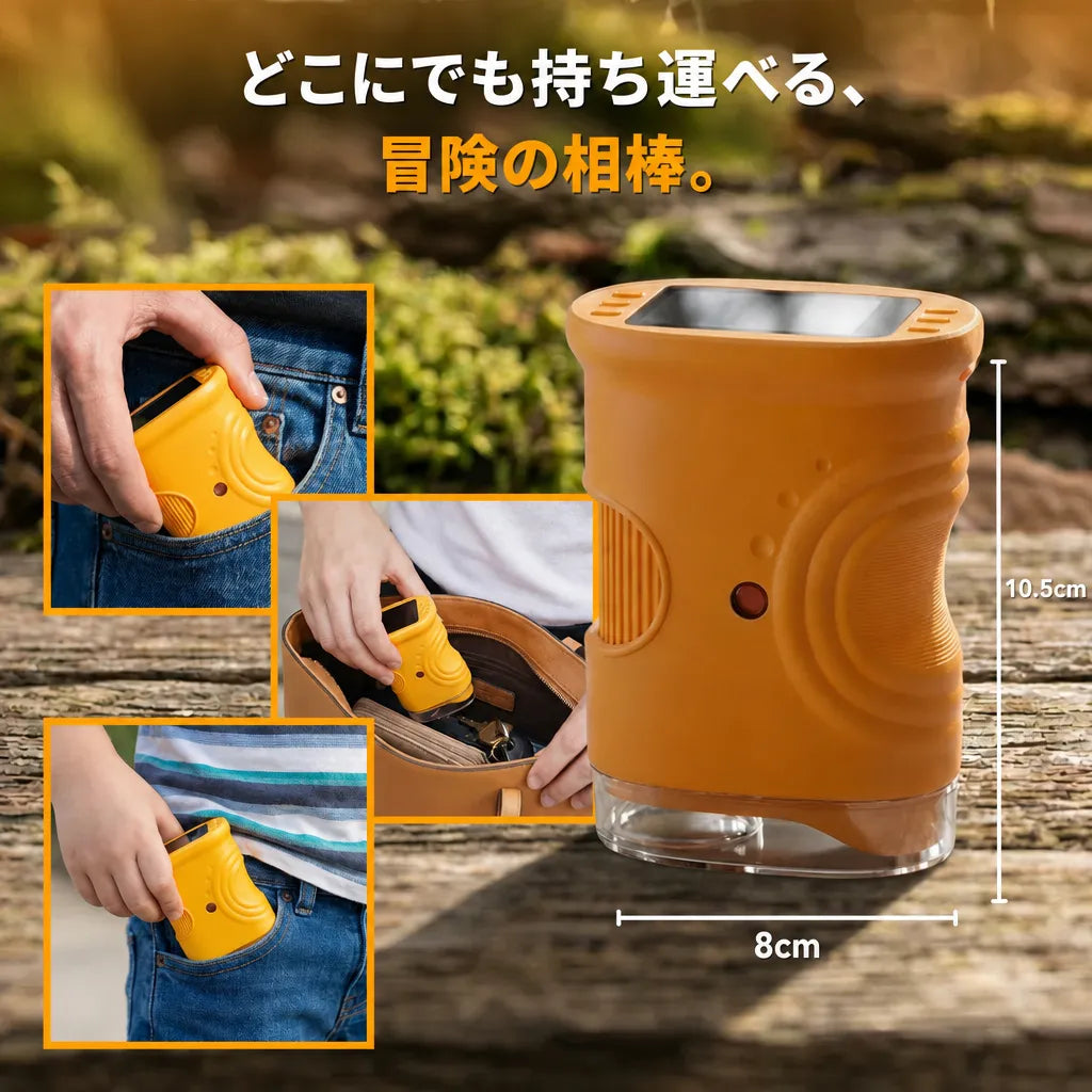 WonderScope™ ふしぎスコープ