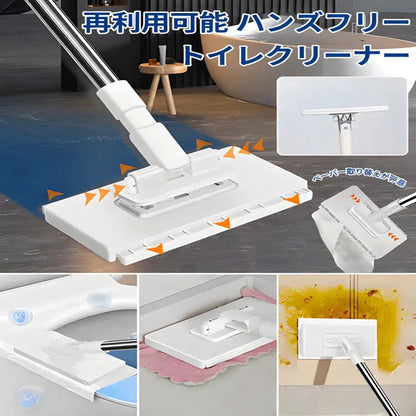 KireiMop™ 手を汚さないモップ
