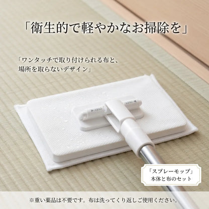 KireiMop™ 手を汚さないモップ