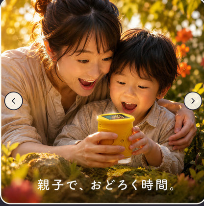 WonderScope™ ふしぎスコープ