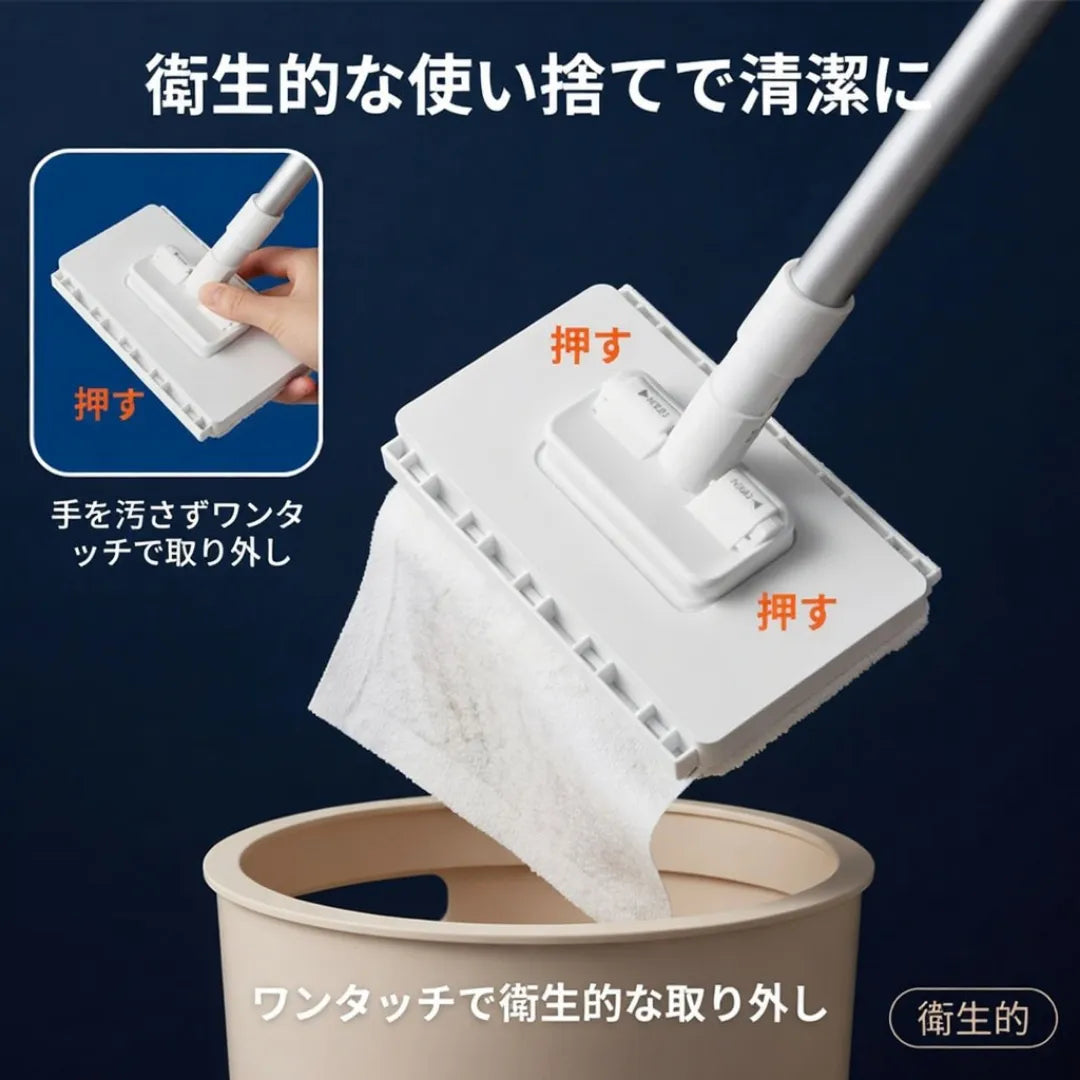 KireiMop™ 手を汚さないモップ